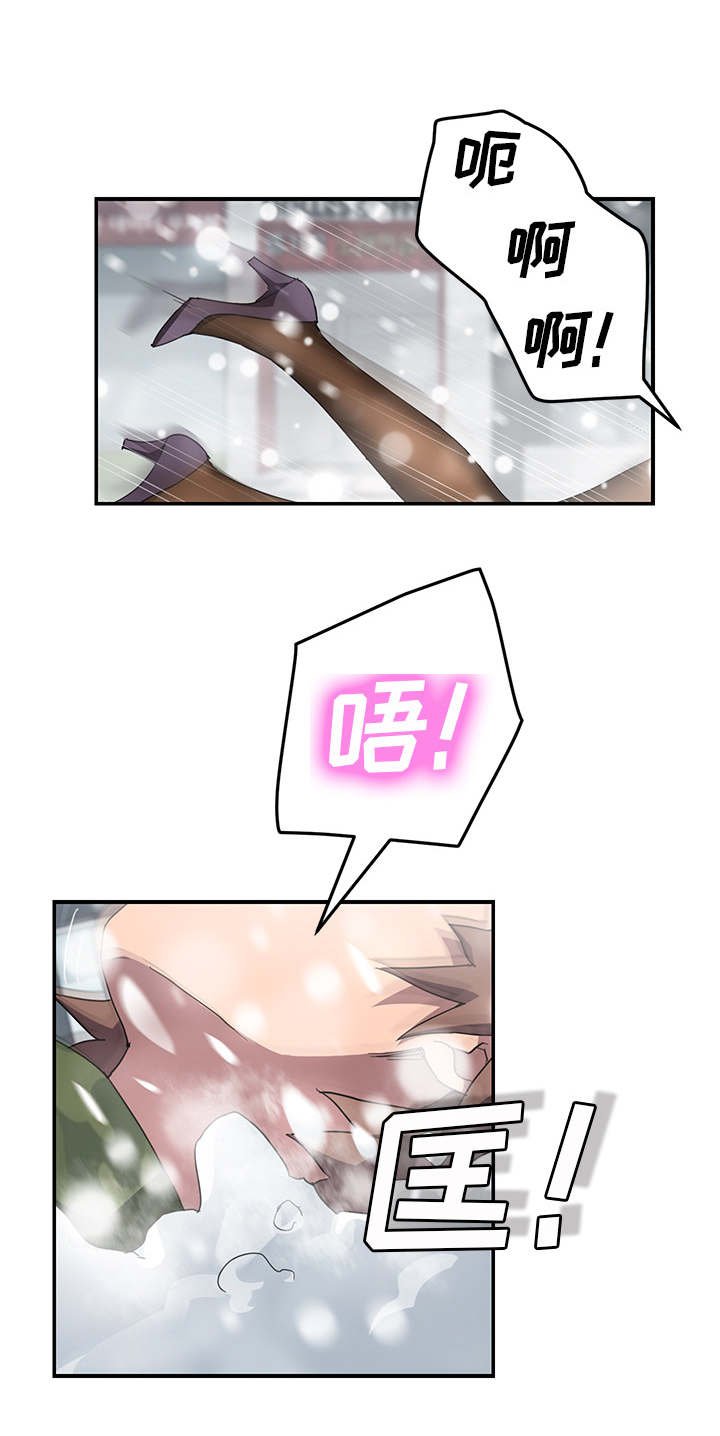 第66章：可依靠的背后