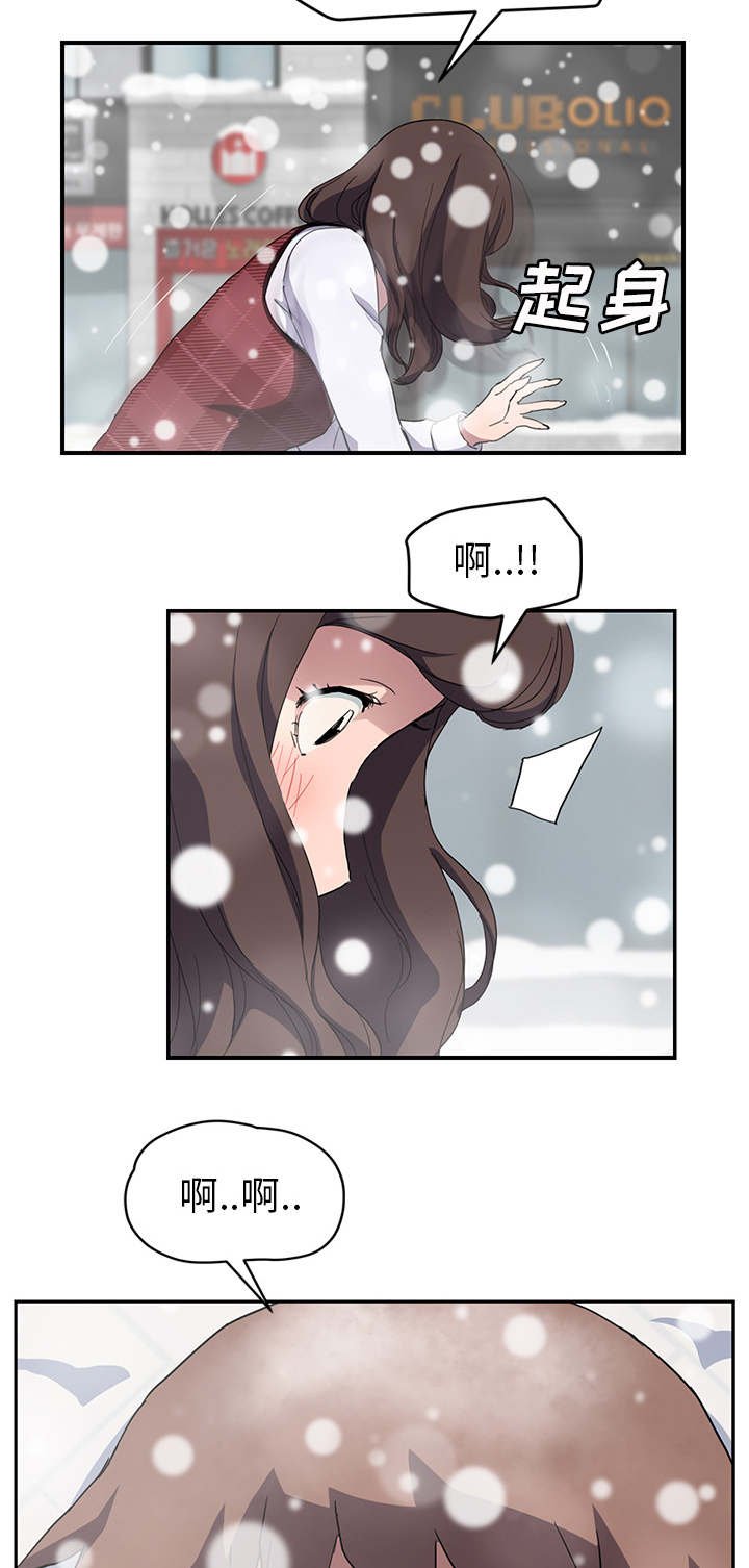 第66章：可依靠的背后