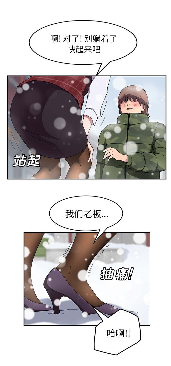 第66章：可依靠的背后