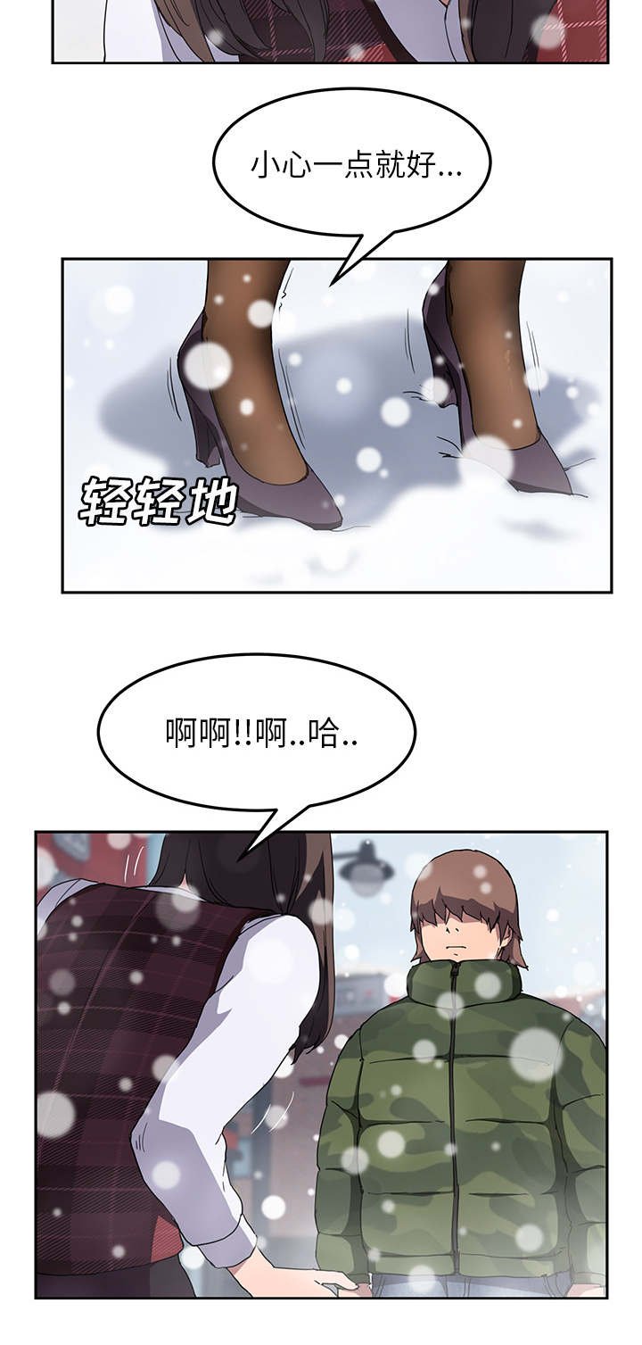 第66章：可依靠的背后
