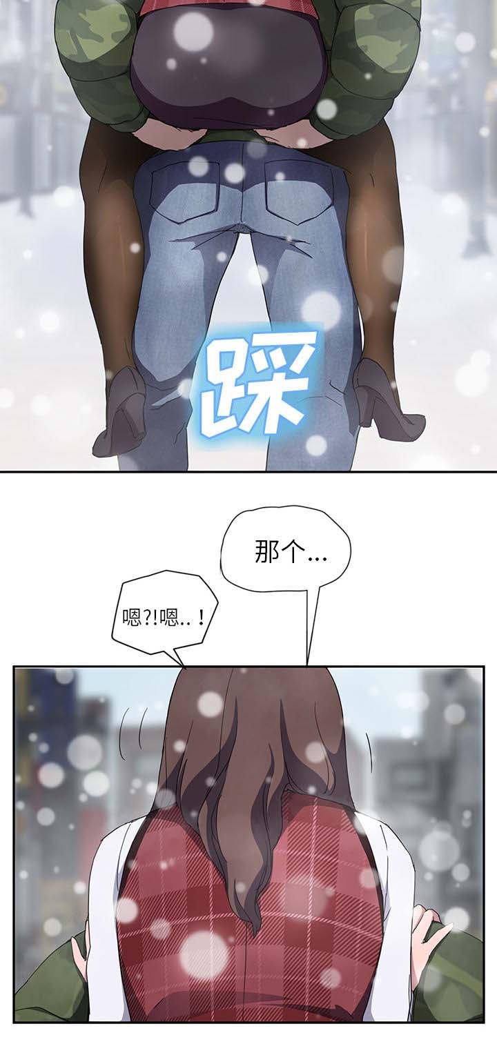 第66章：可依靠的背后