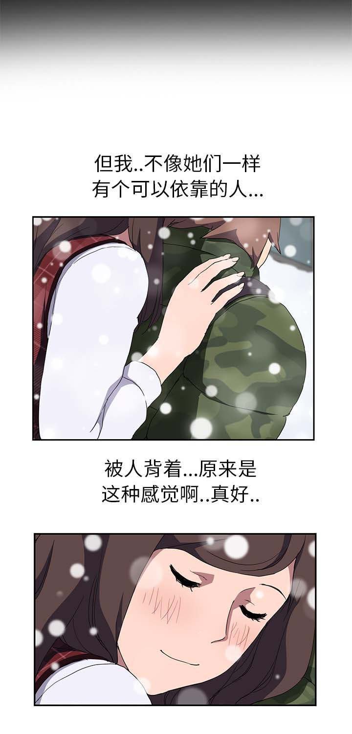 第66章：可依靠的背后