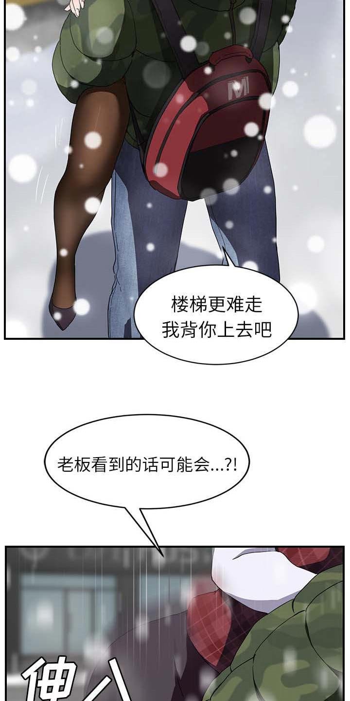 第67章：威胁