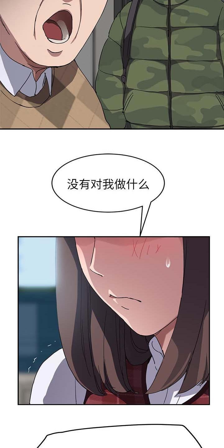 第69章：愤怒