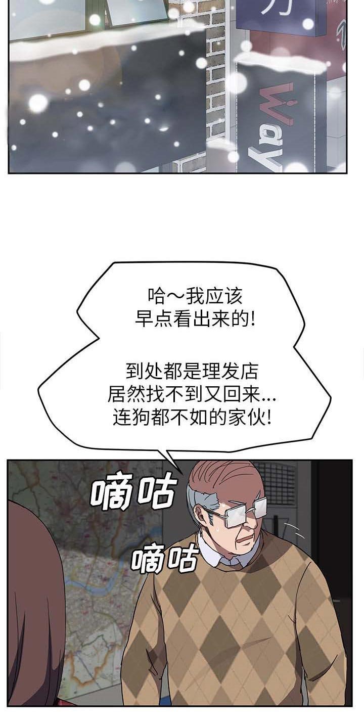 第69章：愤怒
