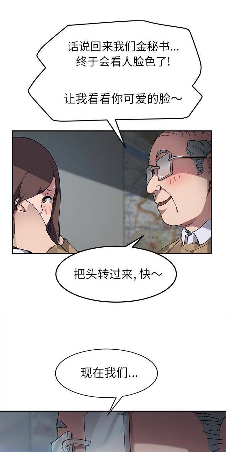 第69章：愤怒