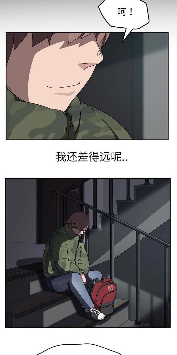 第69章：愤怒