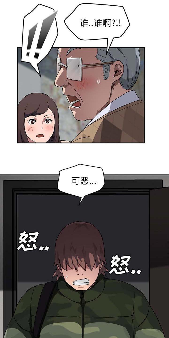 第69章：愤怒
