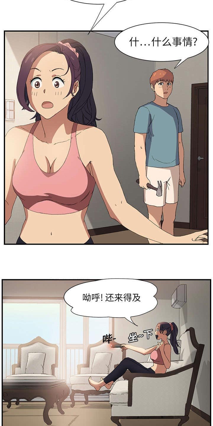 第7章：看电视