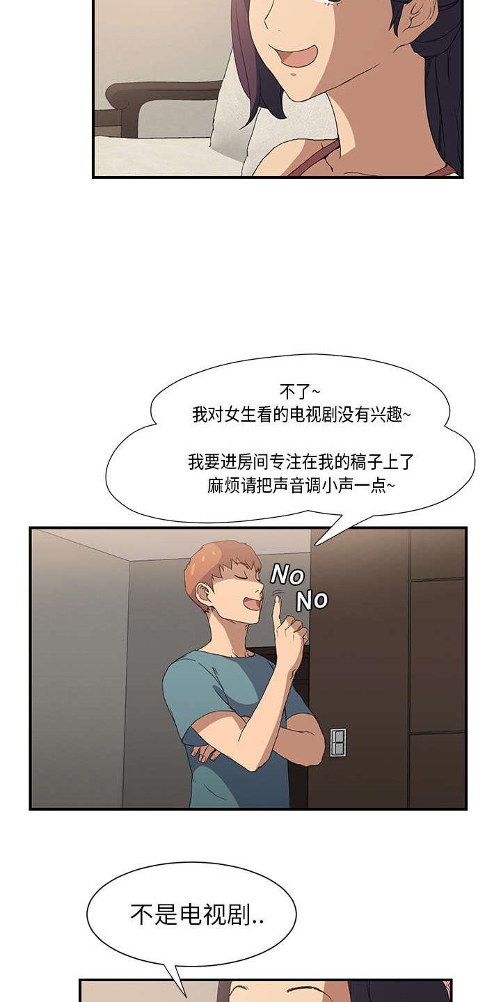第7章：看电视