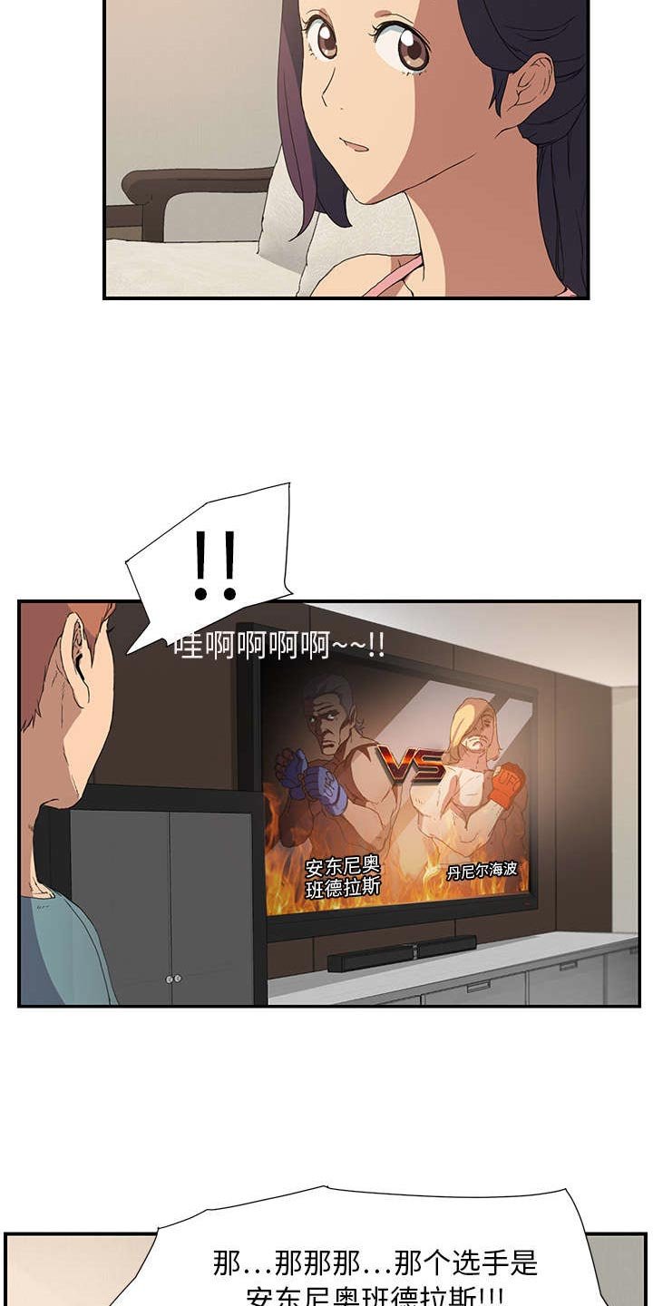 第7章：看电视