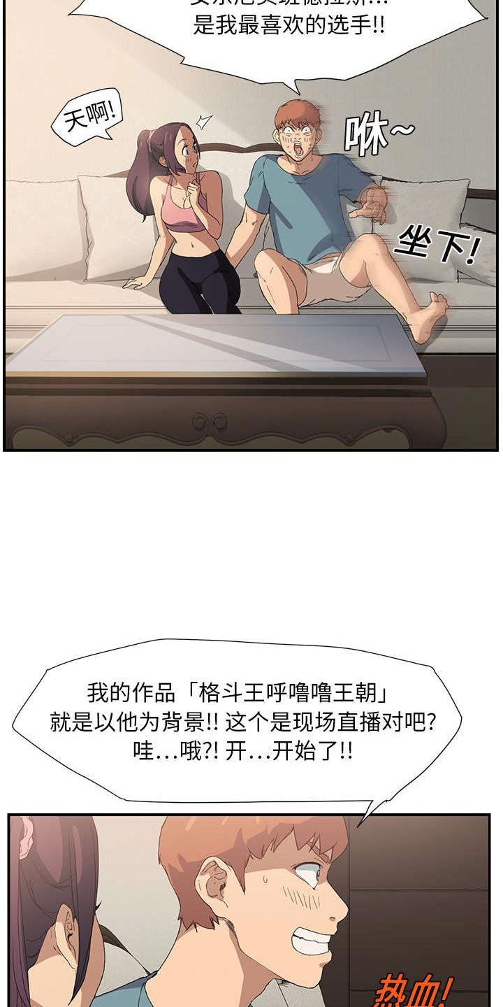 第7章：看电视