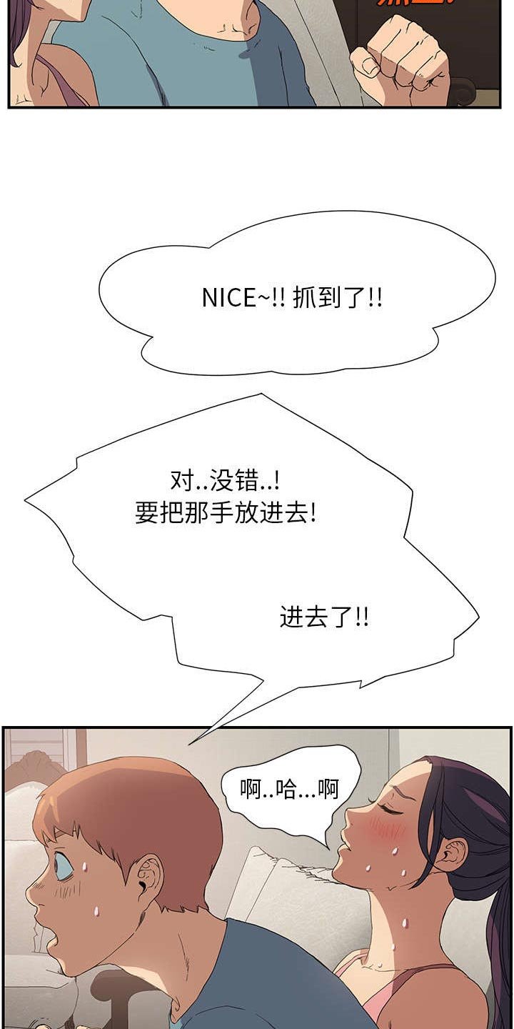 第7章：看电视