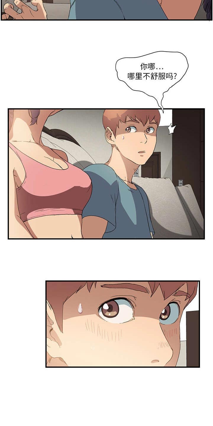 第7章：看电视