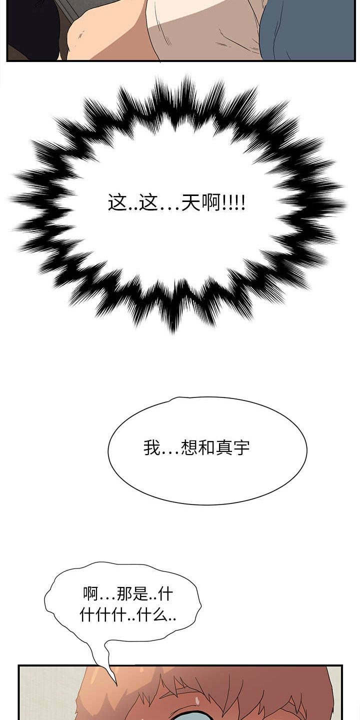 第7章：看电视