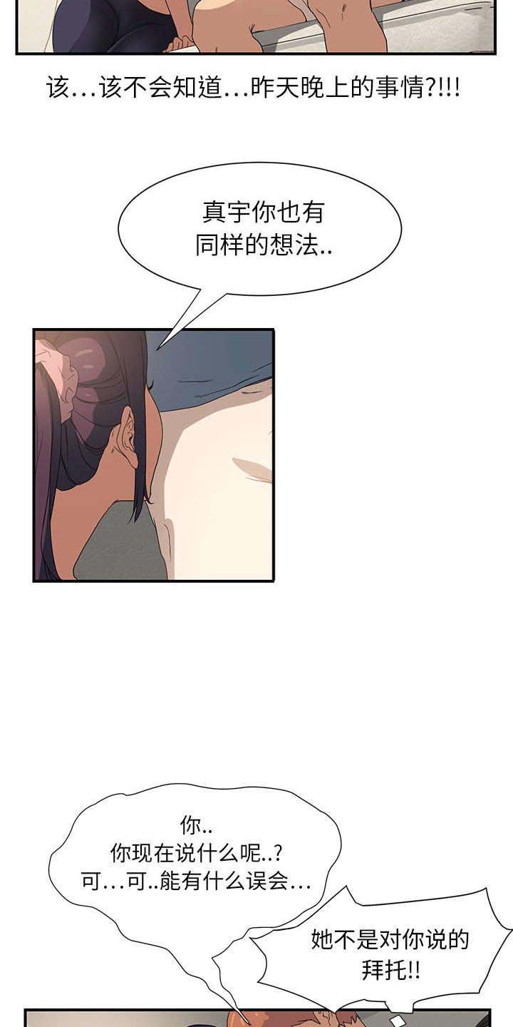 第7章：看电视