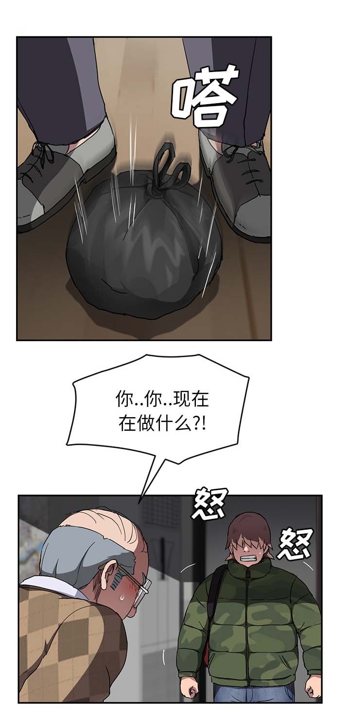 第70章：还钱