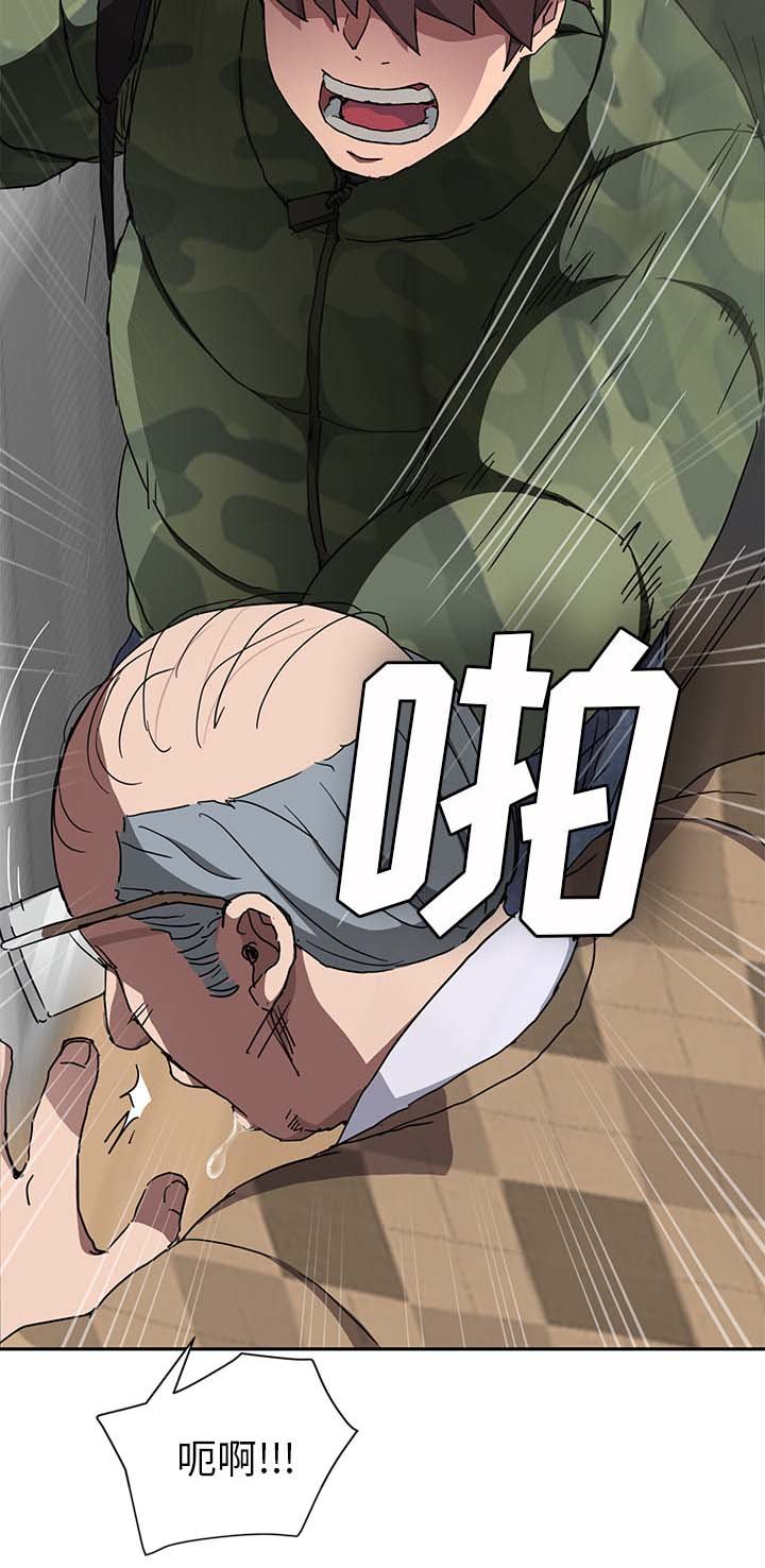第70章：还钱