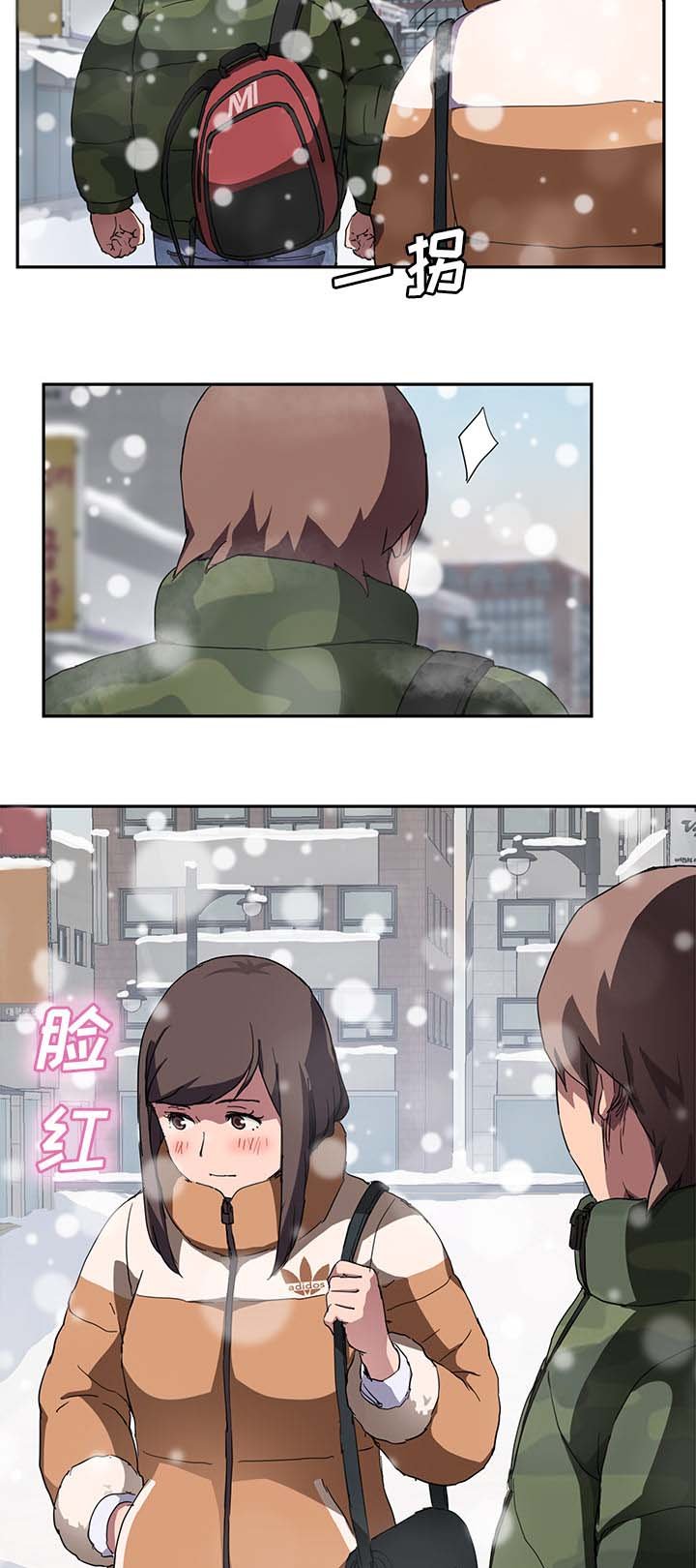第70章：还钱