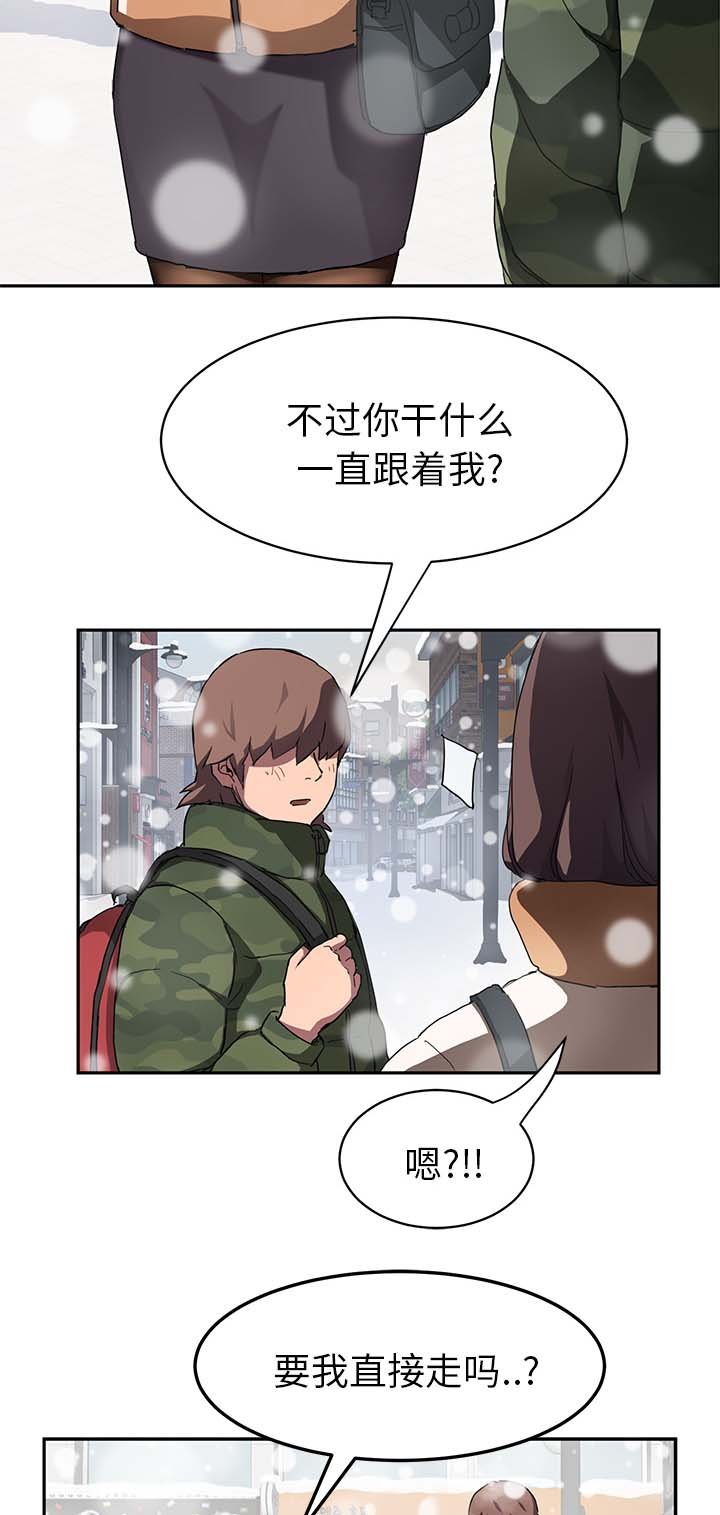第70章：还钱