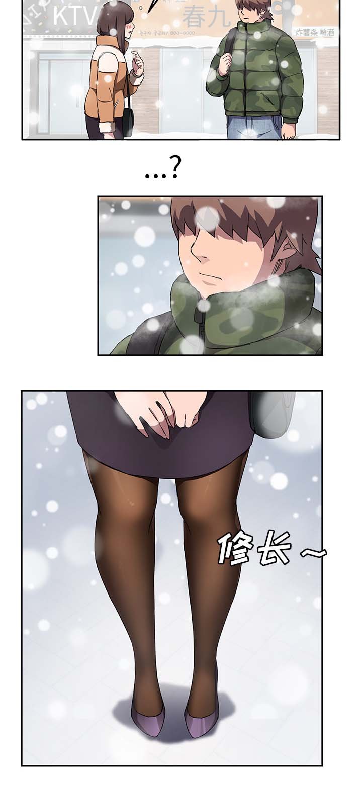 第70章：还钱