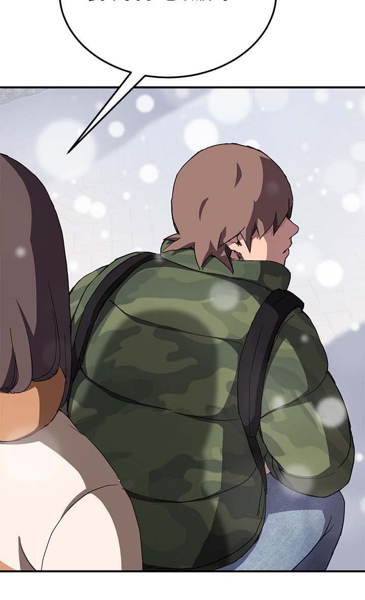 第70章：还钱