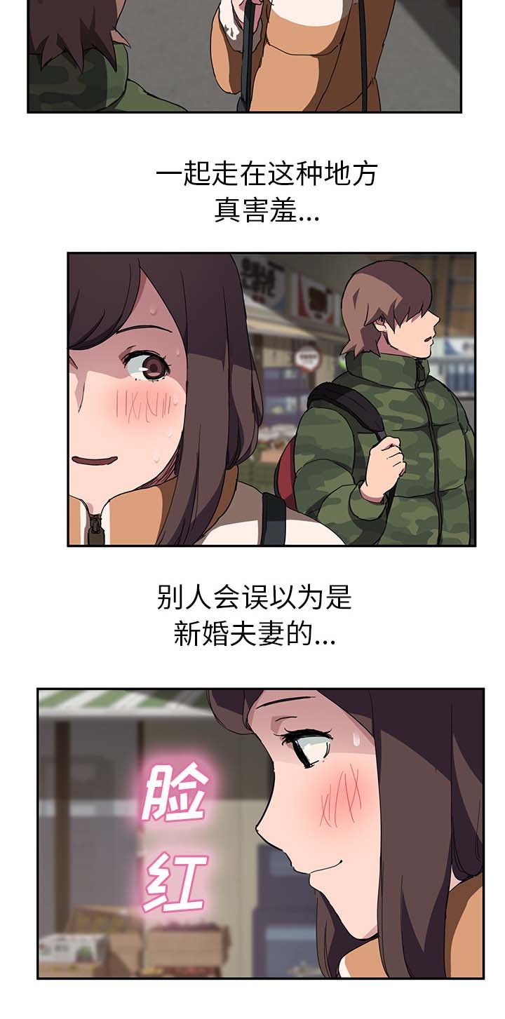 第71章：离家出走的弟弟