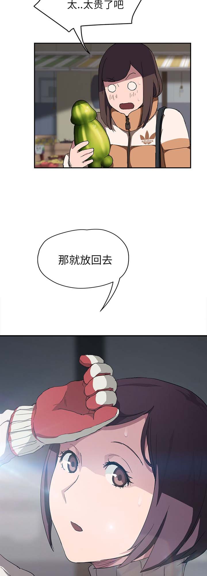 第71章：离家出走的弟弟