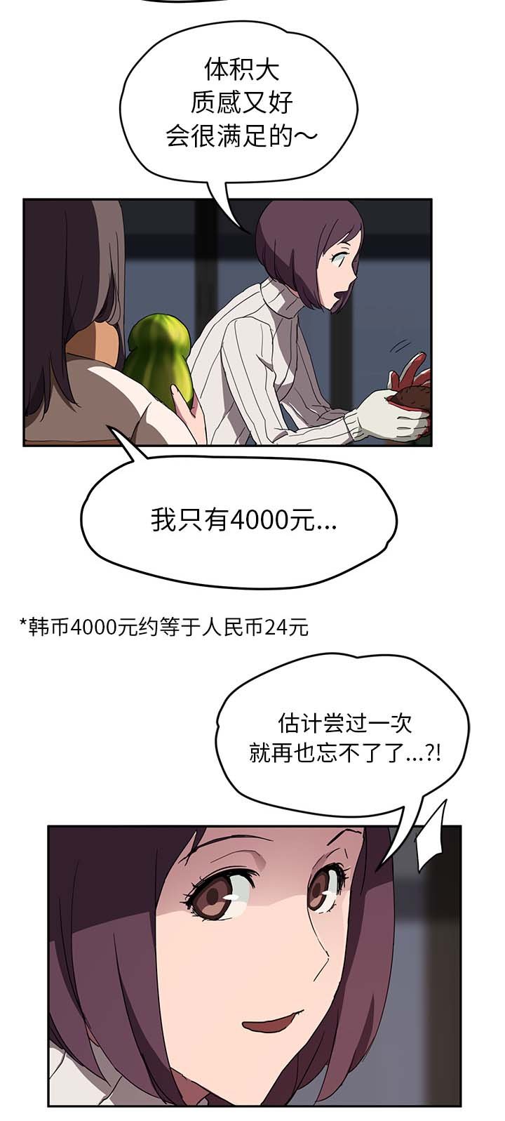 第71章：离家出走的弟弟
