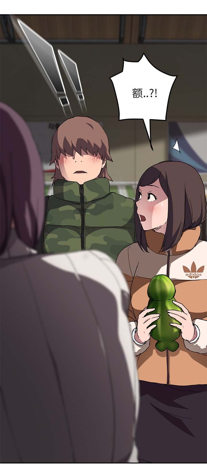 第71章：离家出走的弟弟