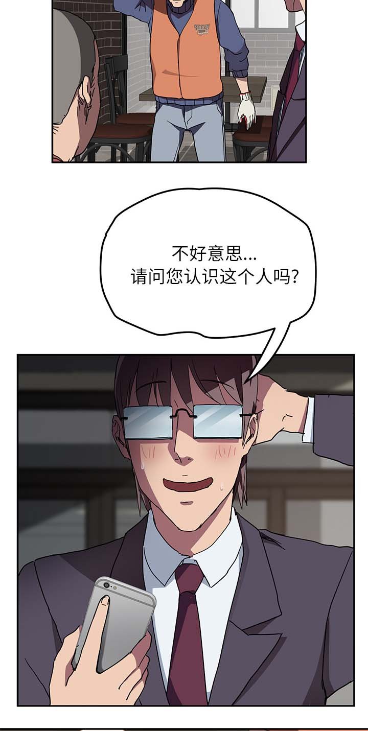第71章：离家出走的弟弟