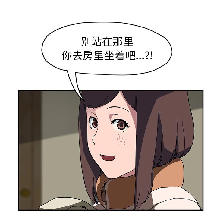 第72章：买菜