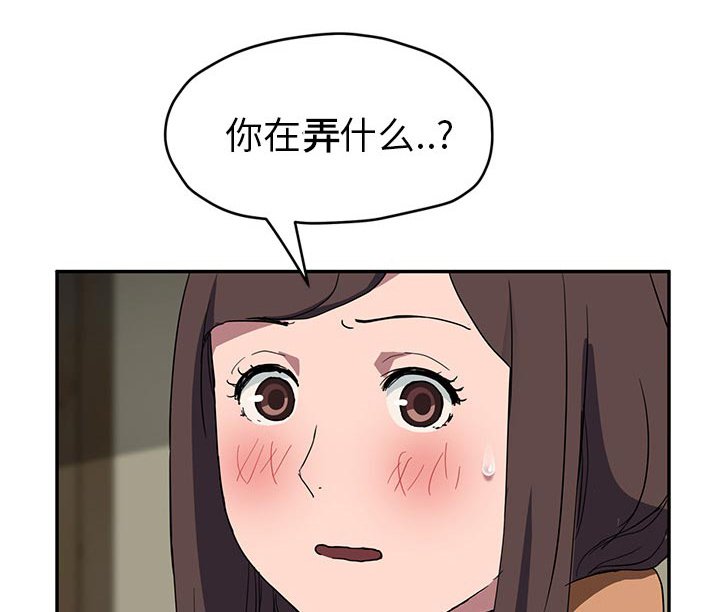 第72章：买菜