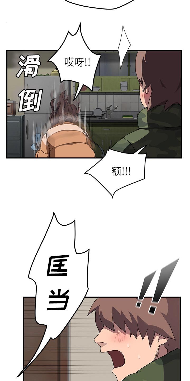 第72章：买菜