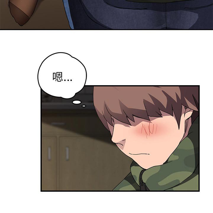 第73章：很痛