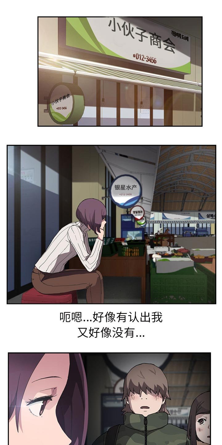 第74章：躺好