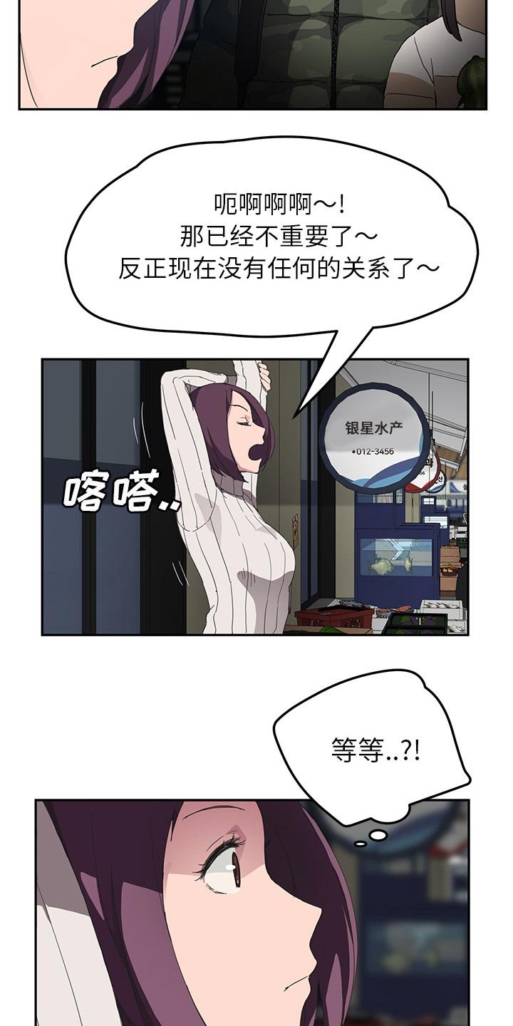 第74章：躺好