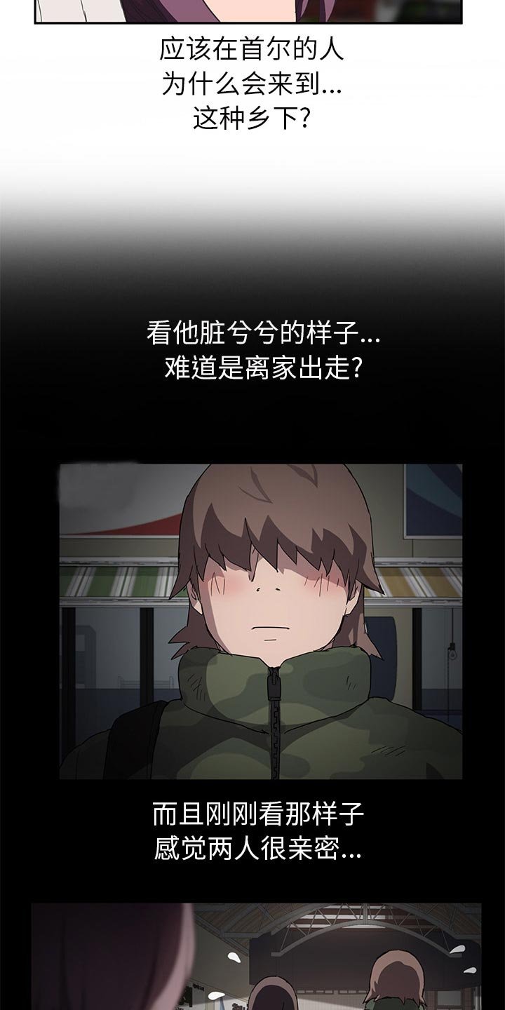 第74章：躺好