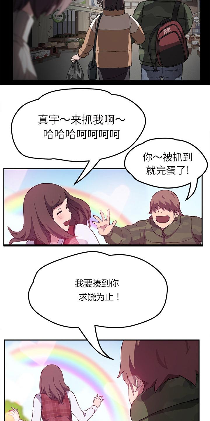 第74章：躺好