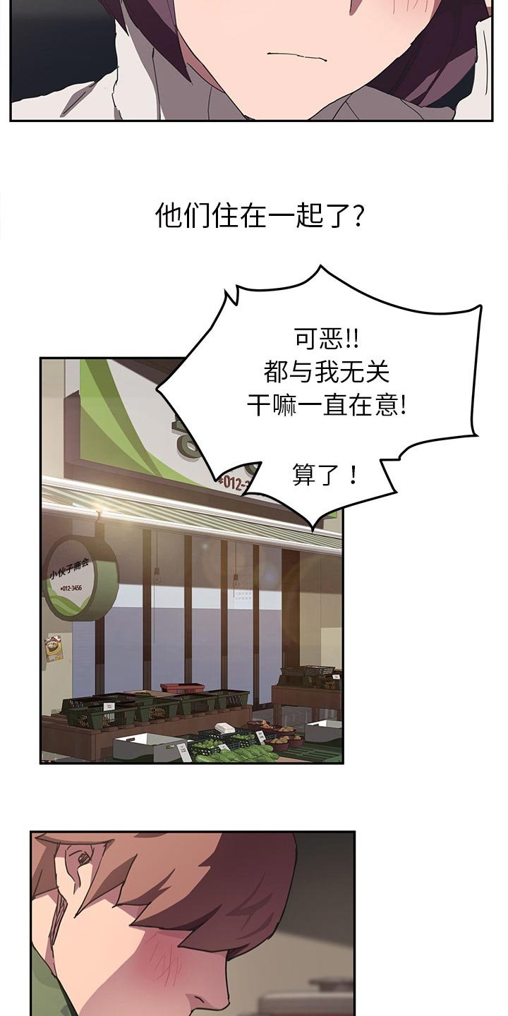 第74章：躺好