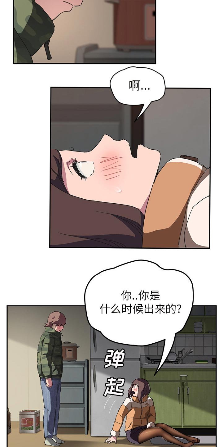 第74章：躺好