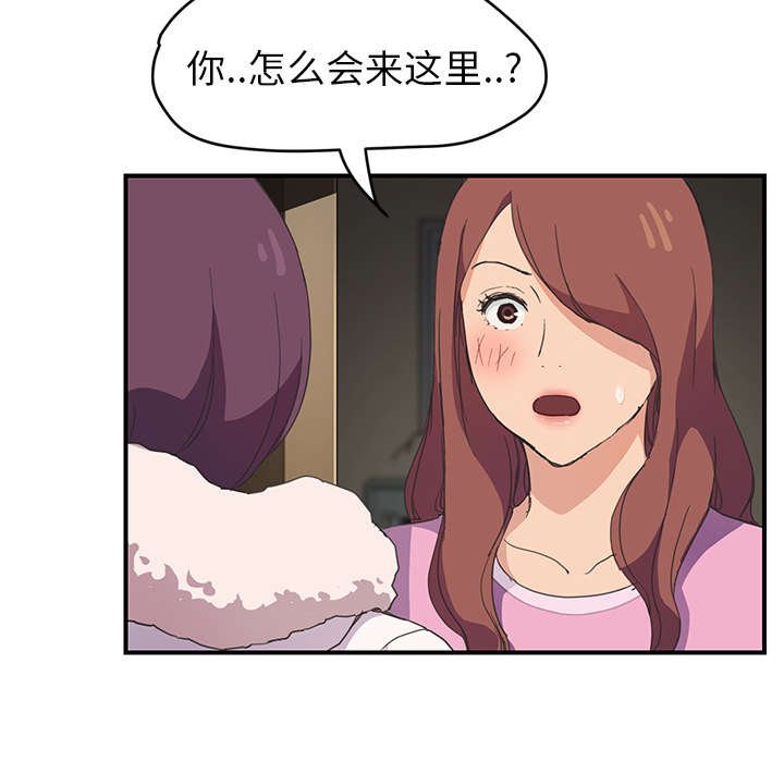 第75章：第一个男人