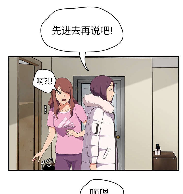 第75章：第一个男人