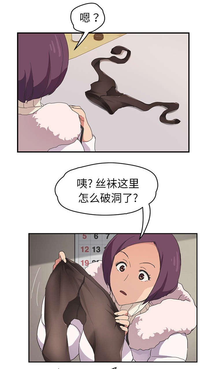 第75章：第一个男人