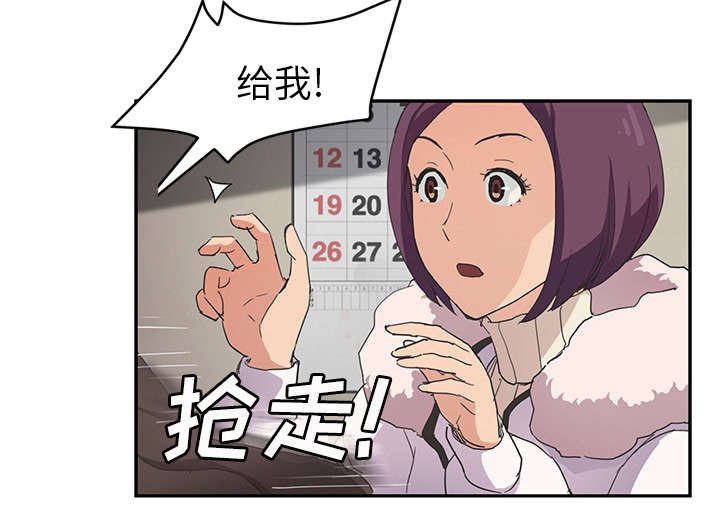 第75章：第一个男人