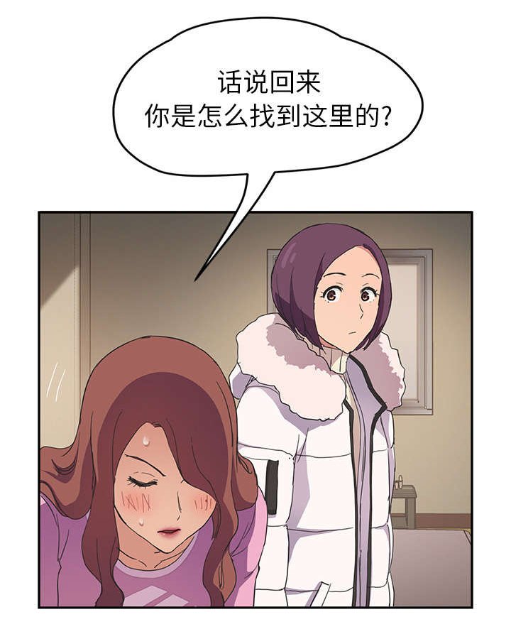 第75章：第一个男人