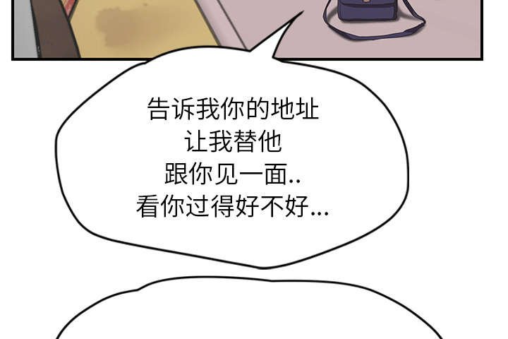 第75章：第一个男人
