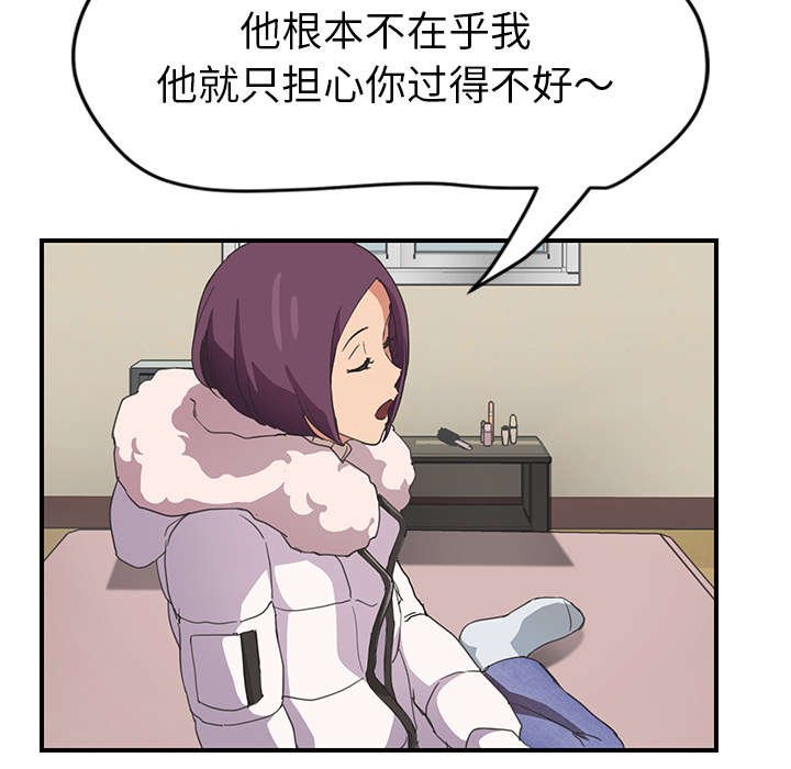 第75章：第一个男人