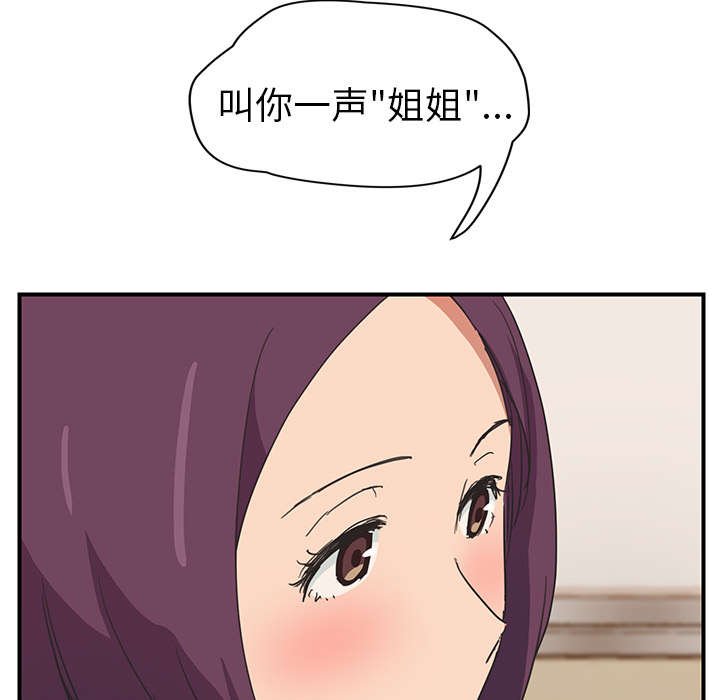 第75章：第一个男人
