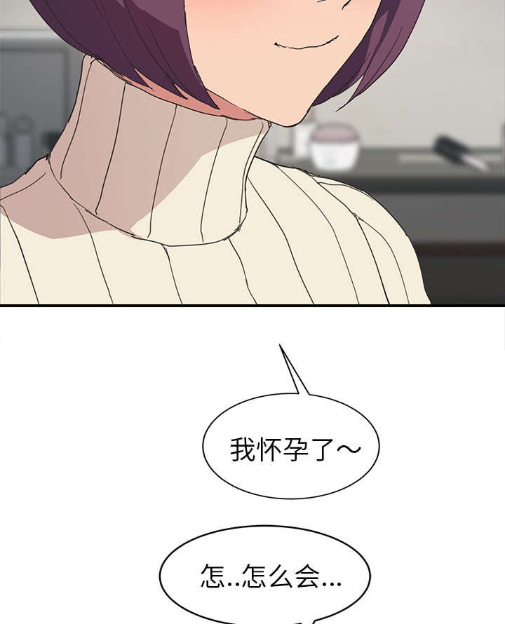 第75章：第一个男人